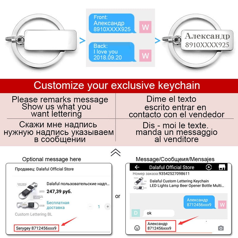 Custom Engraved Keychain