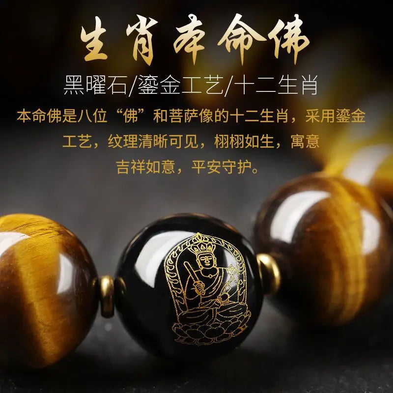 Treasure Blue Tiger Eye Buddha Beads Bracelet