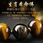 Treasure Blue Tiger Eye Buddha Beads Bracelet