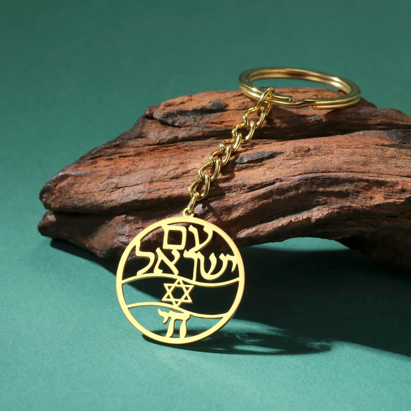 Skyrim Star of David Chai Keychain - Jewish Amulet