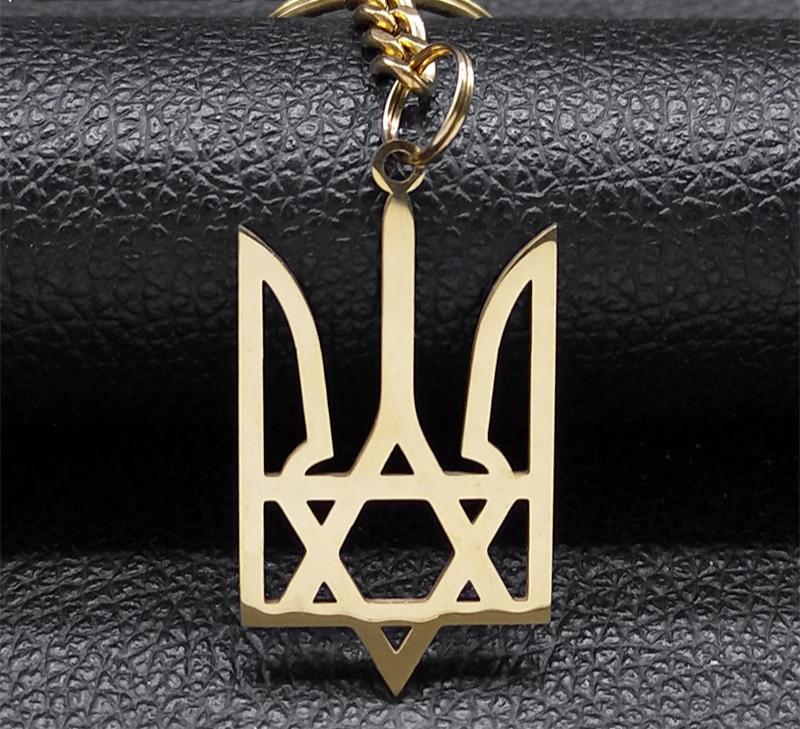 Ukraine Tryzub Trident Pendant Keychain