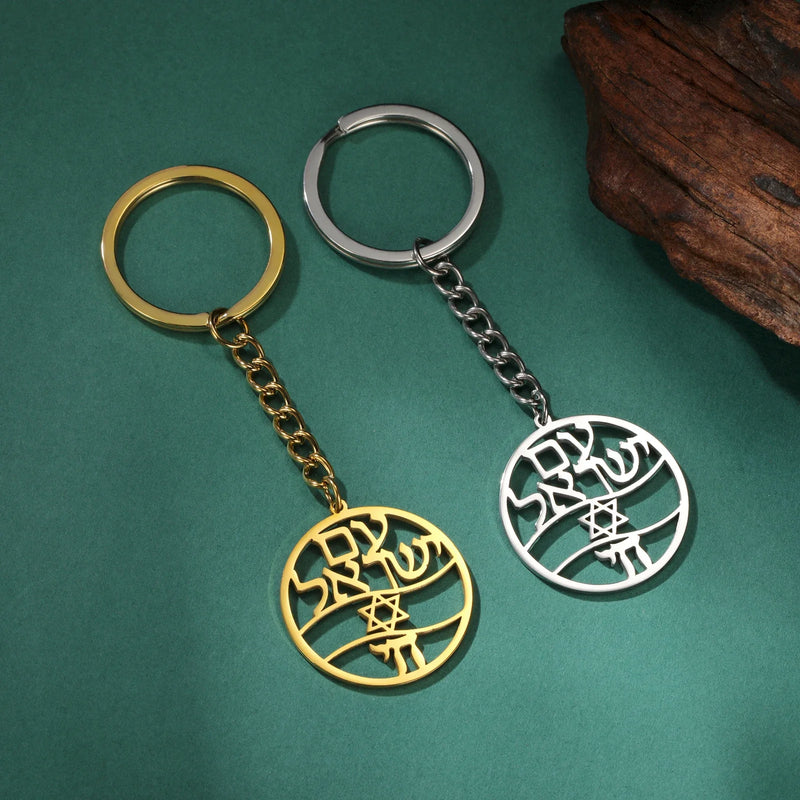 Skyrim Star of David Chai Keychain - Jewish Amulet