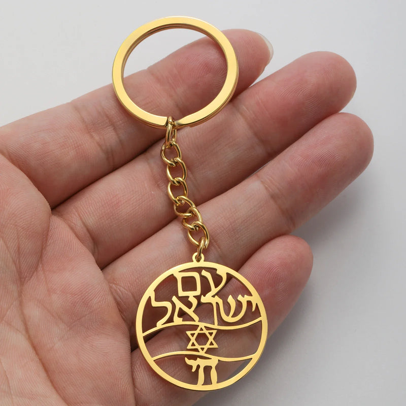 Skyrim Star of David Chai Keychain - Jewish Amulet