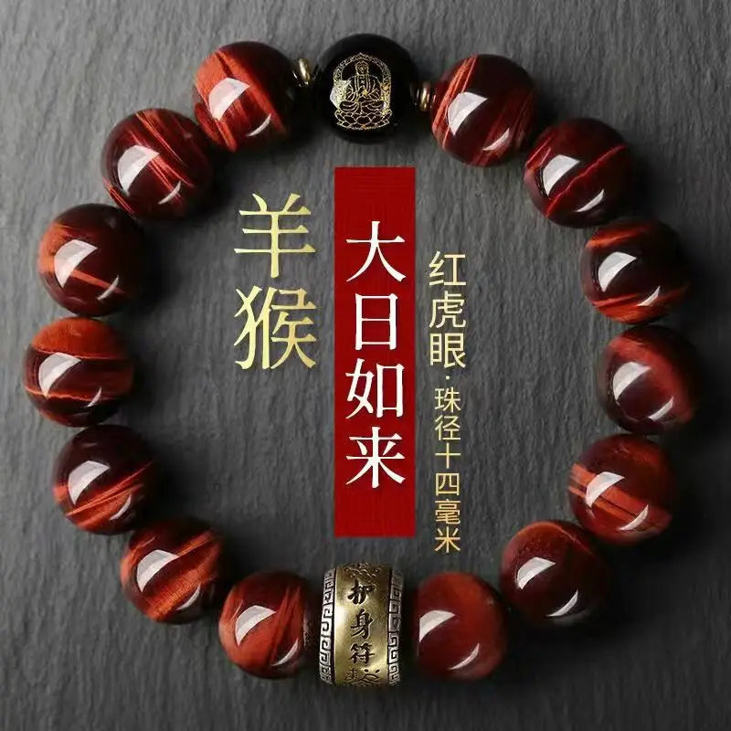 Treasure Blue Tiger Eye Buddha Beads Bracelet