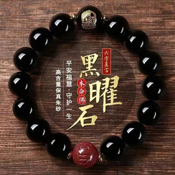 Black Gold Obsidian Zodiac Bracelet for Men & Women - Cinnabar Amulet