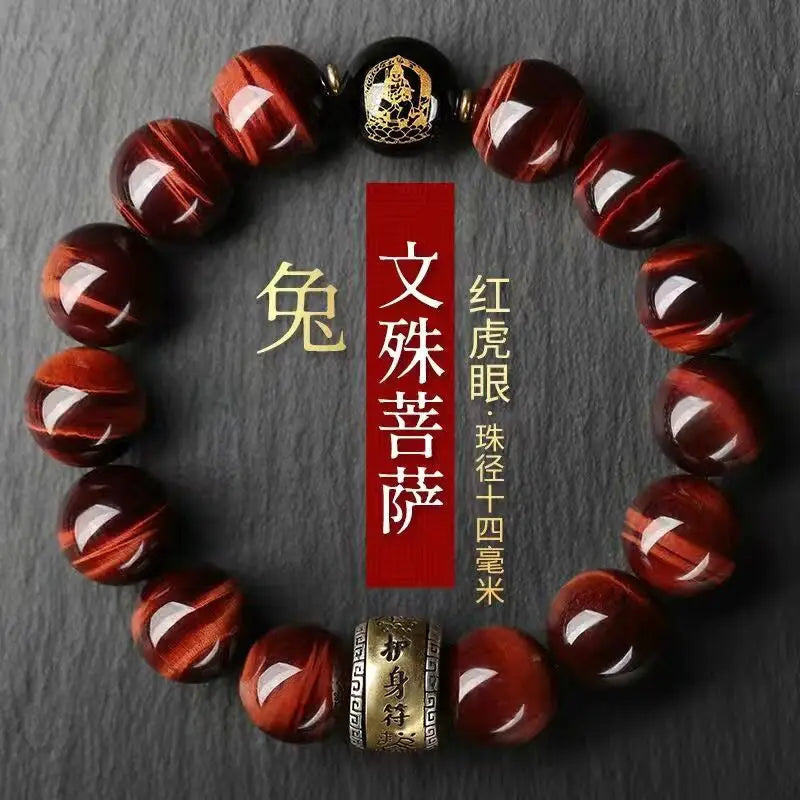 Treasure Blue Tiger Eye Buddha Beads Bracelet