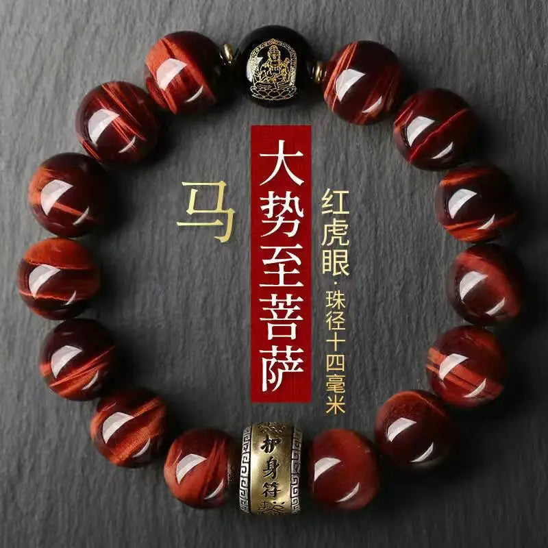 Treasure Blue Tiger Eye Buddha Beads Bracelet
