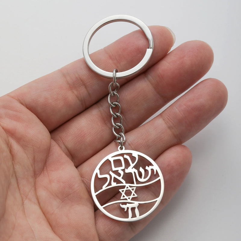 Skyrim Star of David Chai Keychain - Jewish Amulet