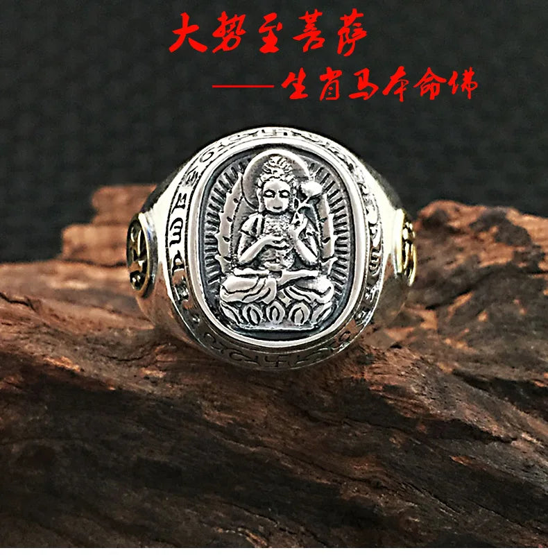 Guardian Deities Buddha Ring