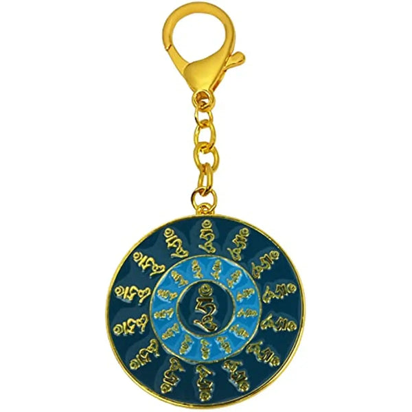 Feng Shui 28 Hum Travel Protection Amulet Keychain
