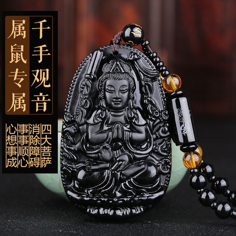 Amitabha Black Obsidian Carved Buddha Lucky Amulet Pendant