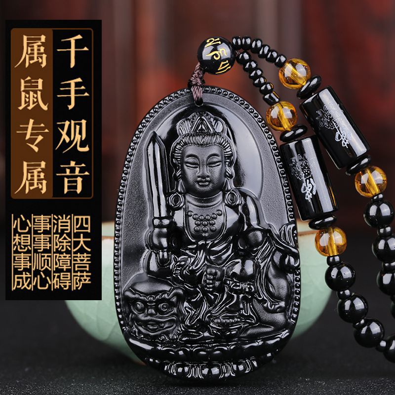 Amitabha Black Obsidian Carved Buddha Lucky Amulet Pendant