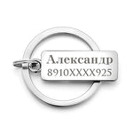 Custom Engraved Keychain